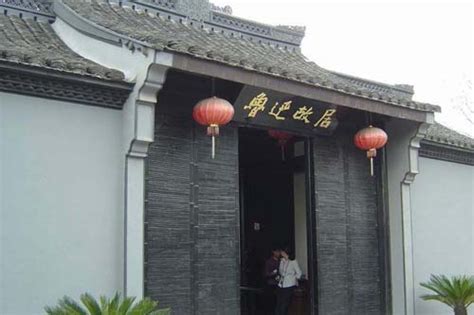 Exclusive deals on vacations and trips to shaoxing. Zhejiang Regions and Cities| Cities, administrative ...