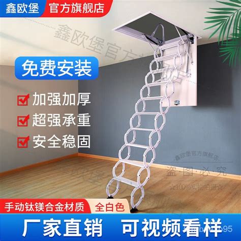 🌈unit Numberxinoubao Attic Retractable Staircase Automatic Lifting
