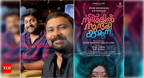Dhyan Sreenivasan And Aju Varghese To Headline Nadikalil Sundari Yamuna Malayalam Movie News