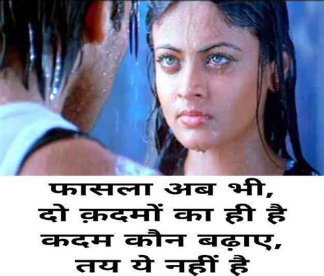 Flirt Shayari Flirty Status Flirt Sms Flirty Quotes In Hindi