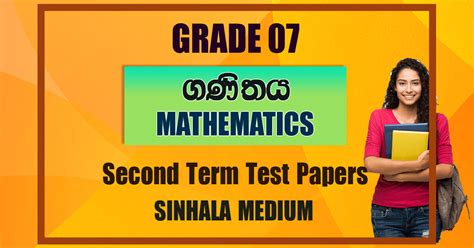 Grade 07 Maths Second Term Test Papers In Sinhala Medium