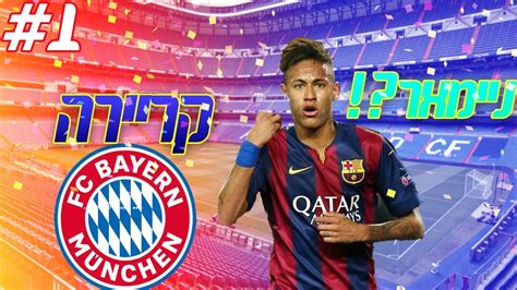 טוטנהאם, שרצתה לצמצם את הפער מהטופ 4, אירחה את מנצ'סטר יונייטד, שהרגישה את צ'לסי וליברפול בעורפה. באיירן מינכן חולצה : ×—×•×œ×¦×ª ×ž×©×—×§ ×'× ×™×™×¨×Ÿ ×ž×™× ×›×Ÿ ×©×œ×™×©×™×ª 2019 2020 ×"×œ ...