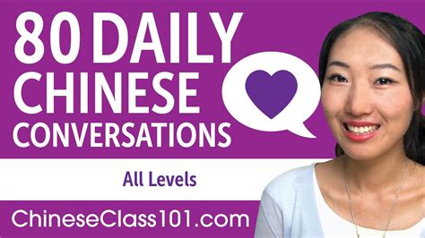 2 Hours Of Daily Chinese Conversations Chinese Practice For All