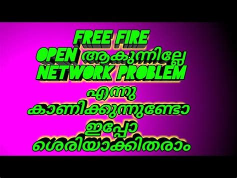 .settings#codeshop #ffbuddies #ffyoutubers #unlimited #freefire #malayalam #incubatorcostumes #newgunskins #newgunskin #freeevolutionstone newevents #freegunskin #malayalam #freeelitepass #season32 #newupdation #fadedwheel #newupdate #zombiebundle #newcharacter. FREE FIRE IS NOT OPEN NETWORK BUSY PROBLEM SOLVED IN ...