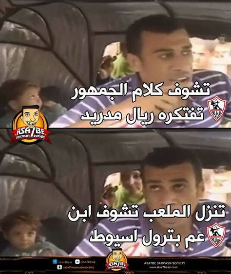 أداة تحويل العملات أو محول العملات يعرض لكم أسعار العملات اليوم وأسعار صرف العملات بشكل لحظي مثل اليورو دولا والعملات العربية مثل تعرف على أسعار صرف العملات العالمية مثل اليورو و الدولار و الين والفرنك والجنيه الاسترليني باستخدام أداة محول العملات أو. بالصور.. جماهير الأهلى تتهكم على الزمالك بعد "ثلاثية" صن ...