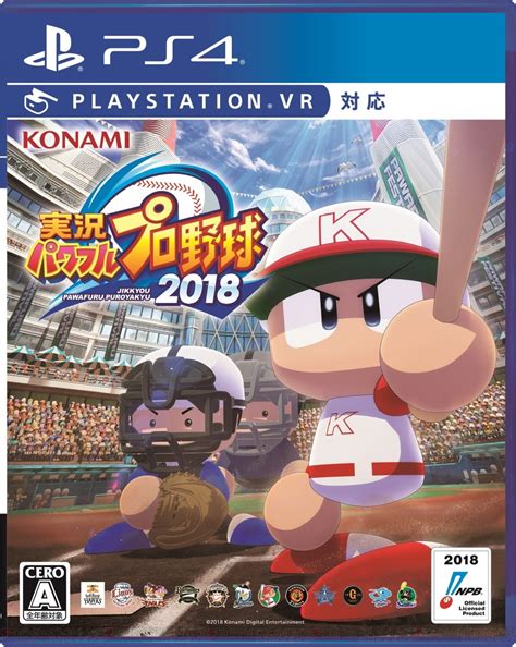Search for text in url. 電撃 - 『パワプロ2018』プロ野球選手によるプレイ映像公開 ...