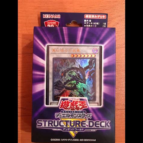 Yu Gi Oh Official Card Game Duel Monsters Structure Deck R Undead