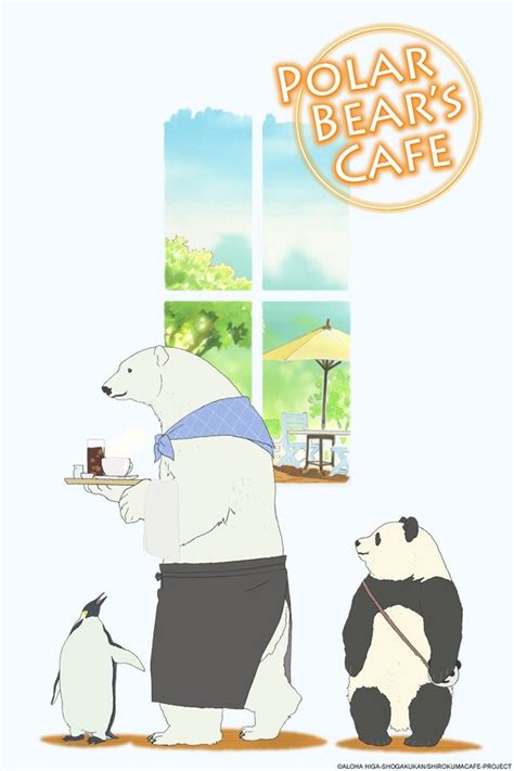 Shirokuma Cafe Information Curiosities Summary Spoilers