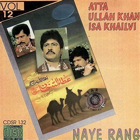 Naye Rang Onthan Wale Tur Jaangay By Atta Ullah Khan Essakhailvi On
