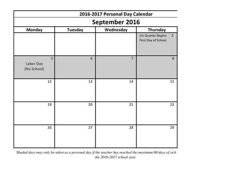 1 Day Calendar Template Hq Printable Documents