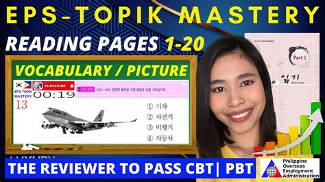 Cbtpbt Vocabularies Pages 1 20 Eps Topik Reading Question Bank Youtube