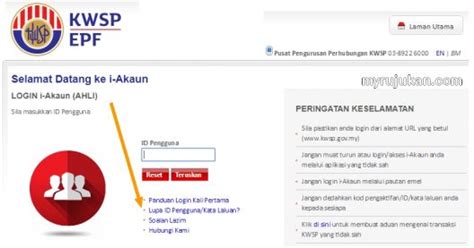 Pengumuman ini dibuat secara rasmi oleh kwsp pada 2 disember di laman web rasmi mereka. Terlupa ID Dan Kata Laluan i Akaun KWSP EPF - MyRujukan
