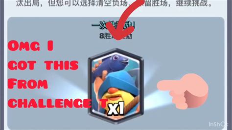 A Deck Can Get Finish The Challenge And Get The Fisherman Clash Royale