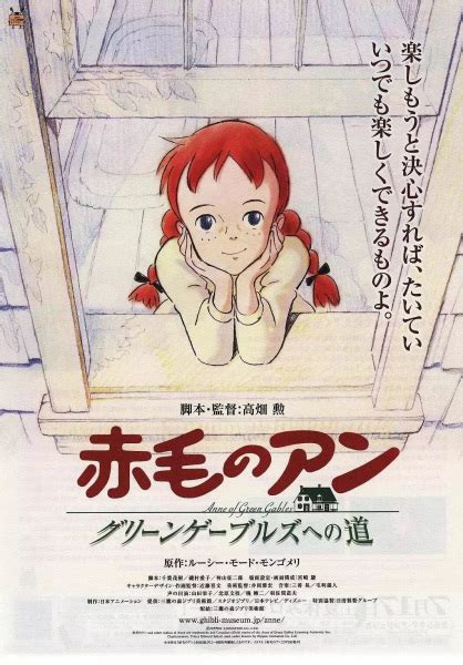 Akage No Anne Anne Of Green Gables Pictures Myanimelist Net
