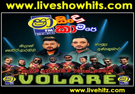 2019 new shaa fm sindu kamare අල ත ම nonstop ස ට එකම එකට best nonstop collection 2019. Shaa Fm Sindu Kamare Wolaare Nanstop Downlod Mp 3 Hiru Fm - Shaa Fm Sindu Kamare With Serious ...