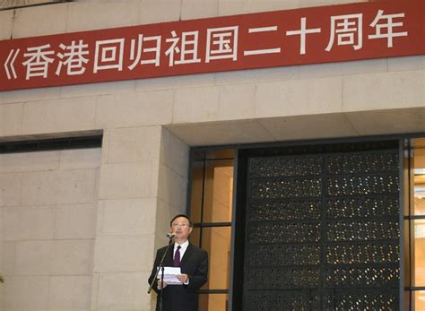 72,940 likes · 1,567 talking about this. 行政長官在北京出席「香港回歸祖國二十周年－－同心創前路 掌握新機遇」成就展開幕式致辭全文（只有中文 ...