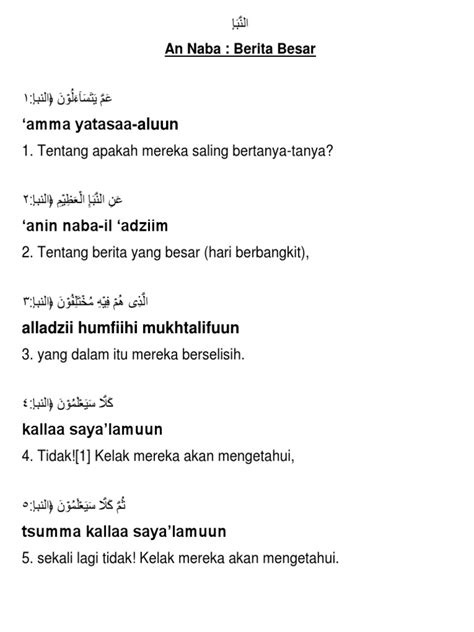 Join us in building the next version of quran.com. Surat an Naba