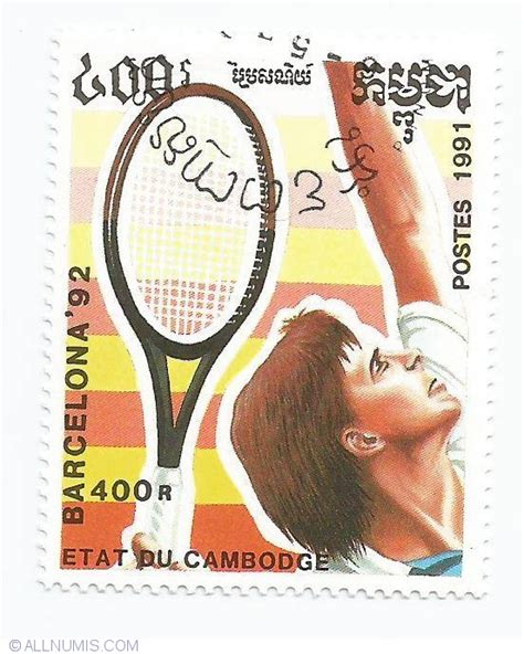 Riels Tennis Sport Cambodia Stamp