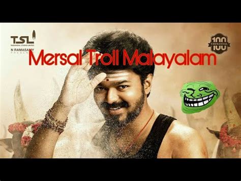 Troll malayalam videos apk description. Mersal troll Malayalam |Troll maker - YouTube