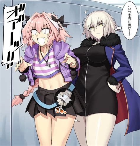 Astolfo And Jeanne Alter Fate Anime Series Fire Emblem Characters