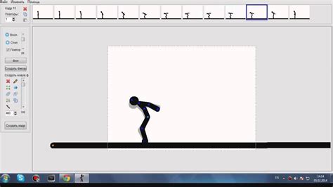 Tutorial Делаем анимацию в Pivot Animator Заднее сальто Youtube