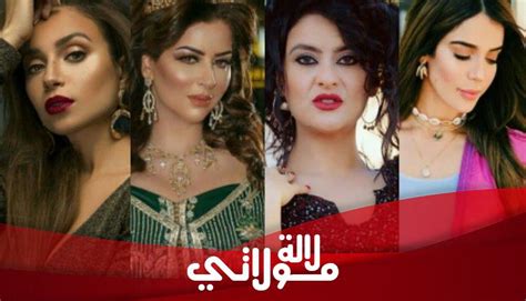 نخبة من الفنانات المغربيات صنفن بأجمل نساء الشاشة بجمال طبيعي دون تجميل