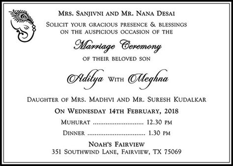 Hindu Wedding Invitation Wording Parekh Cards