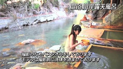 Onsen Feature Of Japanese Spa Beauty Kaya Museum Travel Japanese Part YouTube