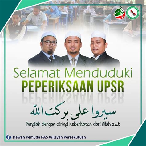 Kongsikan tips anda juga ok goodluck untuk semua yang akan menduduki peperiksaan. Ucapan Selamat Menduduki Peperiksaan Dalam Bahasa Arab ...