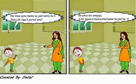 Karway Gulab Jamun Funny Urdu Comics Part1