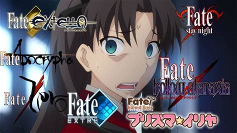 Fate Series Watch Order Shotrilo