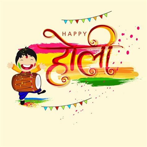 Happy Holi Images And Quotes 30 Hd Images Educationbd Happy Holi