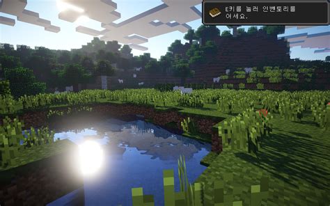 Minecraft Shaders Screenshot Pretty Scenary Using Shaders