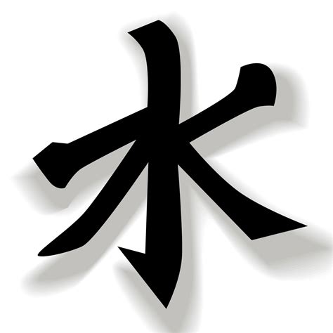 Symbols specific to confucianism are relatively rare, and almost always pertain to scholarship. Confucianism Pictures And Symbols / Symbols Icons Sacred ...
