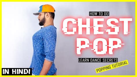 Popping Tutorial How To Do Chest Pop Learn Dance Choreography Youtube