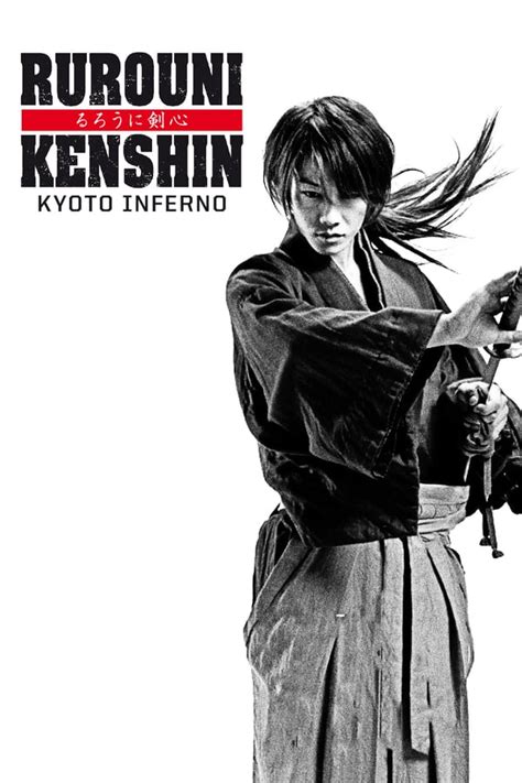 Kyoto inferno and rurouni kenshin: *HVY(4K-1080p)* Film Rurouni Kenshin Part II: Kyoto ...