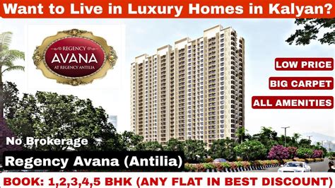 Regency Avana Kalyan | 1/2/3 BHK Flats Near Shahad Station | Price