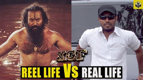KGF Actors Reel Life Vs Real Life Video Rocky Bhai Garuda Andrews