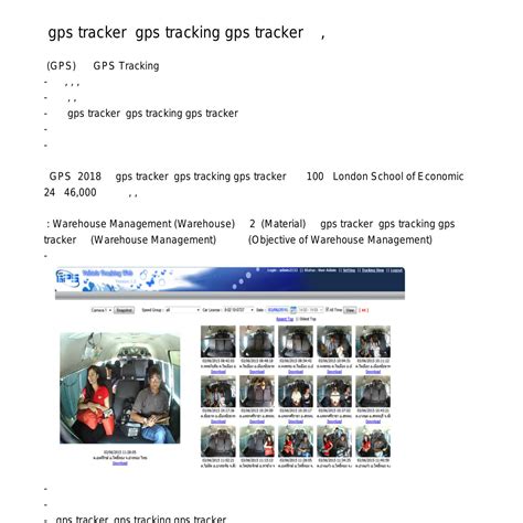 ราคา gps tracker ราคา gps tracking gps tracker ราคา ทราบขอมลทสำคญของรถ