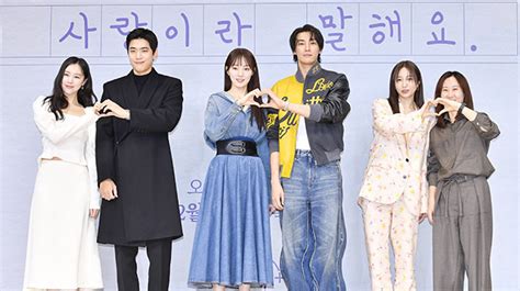 Premiere Watch Call It Love Dramabeans Korean Drama News