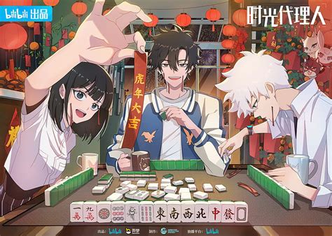 1366x768px, 720P free download | Anime, Link Click, Cheng Xiaoshi, Lu