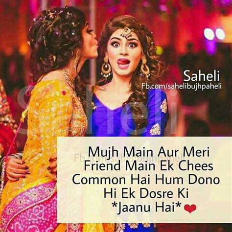 'tujhe wapis mein laun kaise.tere bin jeena is dil ko sikhaun kaise,hoon quotes. 126 best friends images on Pinterest | Quote friendship, Friend quotes and Jokes quotes