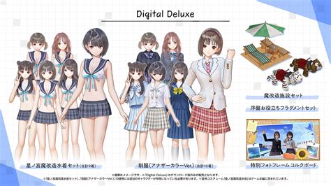 Products Blue Reflection Tie帝 ブルリフt