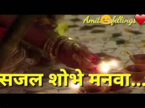 Tan man me bhakti jot teri dj status. Jal Beech Khada Hoeeb chhath puja Bhakti Bhajan | छठ पूजा ...