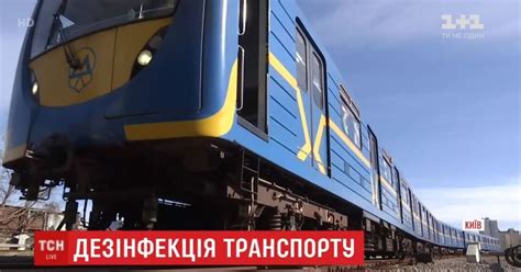 В киеве закрыты для посетителей заведения общественного питания и культуры, спортзалы до 30 апреля в стране действуют режим чрезвычайной ситуации и общий карантин. Карантин в Киеве: закрытые кинотеатры и переполненные ...