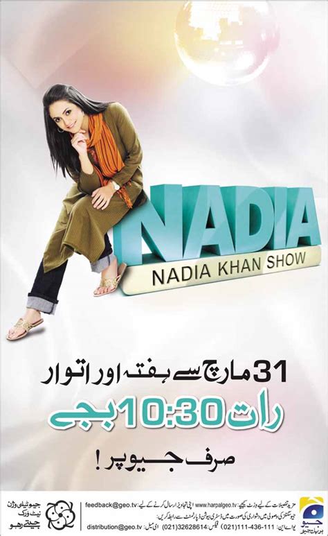 Nadia Khan Show 28 April 2012 Episode Drama Online