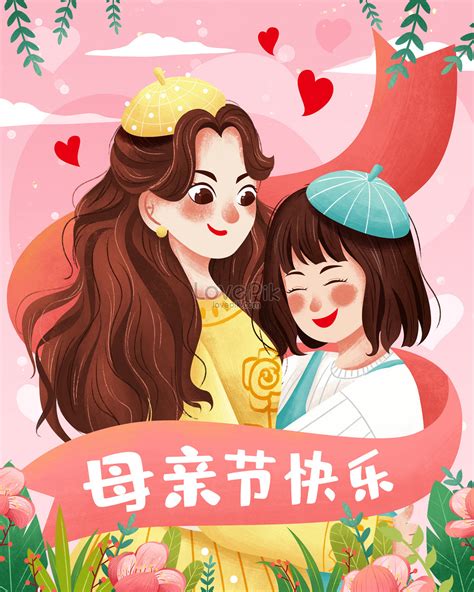 Ngoài những ngày lễ dành cho phụ nữ, bạn có biết ngày của mẹ là ngày nào không? Ngày Của Mẹ ôm Mẹ Và Con Gái Minh Họa Hình ảnh | Định dạng ...