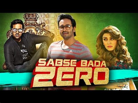 Luckunnodu Sabse Bada Zero Full Movie Hindi Dubbed YouTube