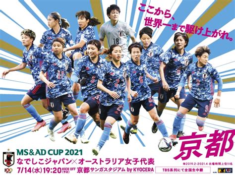 It is the most successful women's national team from the asian football confederation. 当日券の販売について（オンラインのみ・会場での販売はあり ...