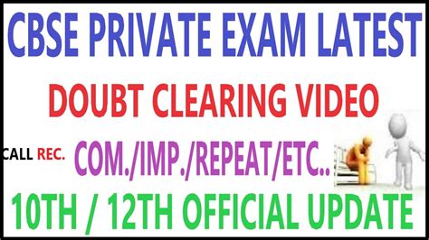 CBSE Private Exam Latest Updates 10th And 12th Compartment